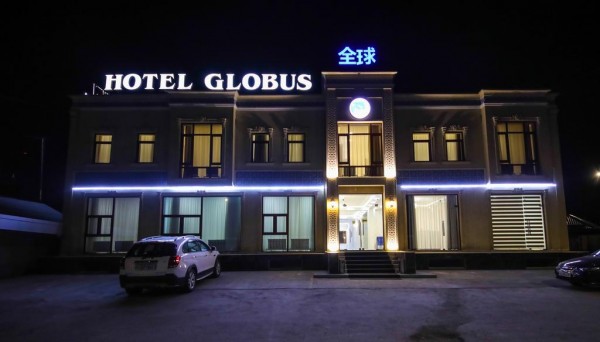 GLOBUS HOTEL